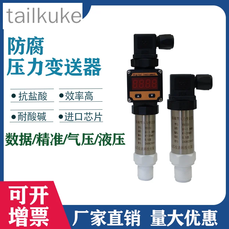transmetteur-de-pression-en-pvdf-resistant-a-la-corrosion-affichage-numerique-4~20ma-capteur-rs485-resistant-aux-acides-et-aux-alcalis-forts