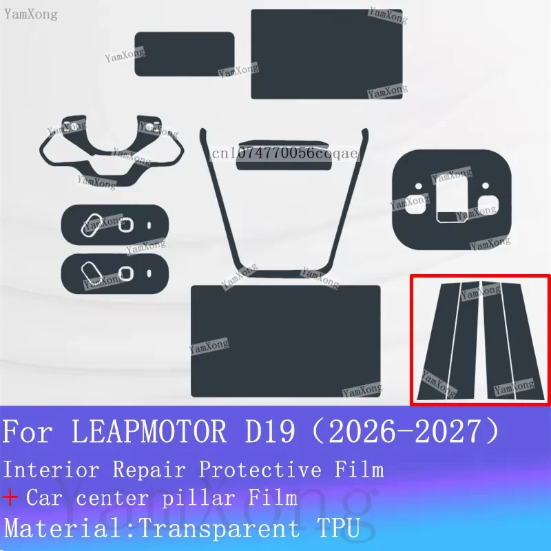 Car Gearbox Panel Transparent Sticker Interior Kit Protective For LEAPMOTOR D19 2026 Navigation Dashboard Screen Scratch Film