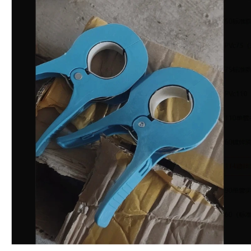 Suitable for PVC Water Pipe Clamp 5075110 Bathroom Sealing Hole Template, Hanging Mold Clamp Hanging Hole Quick Installation Set