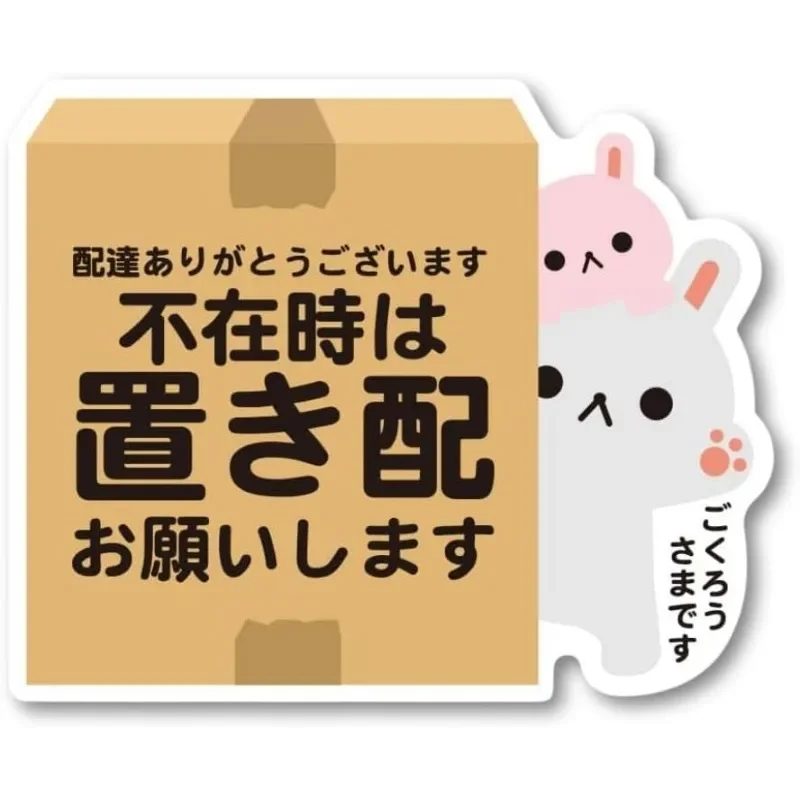 Cute Bunny Parent-child Removable Sticker Japanese Okihai Delivery Door Decal, Rabbit Cartoon Notice Sticker for Home
