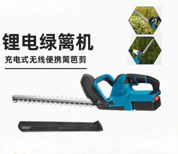 

Electric hedge trimmer tree fence trimmer lithium electric tea picker garden pruning outdoor greening double blade trimmer