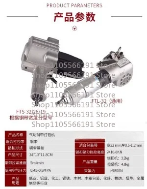 Split Type Pneumatic Steel Strapping Machine, Automatic Tightening Handheld Pneumatic Iron Strapping Machine