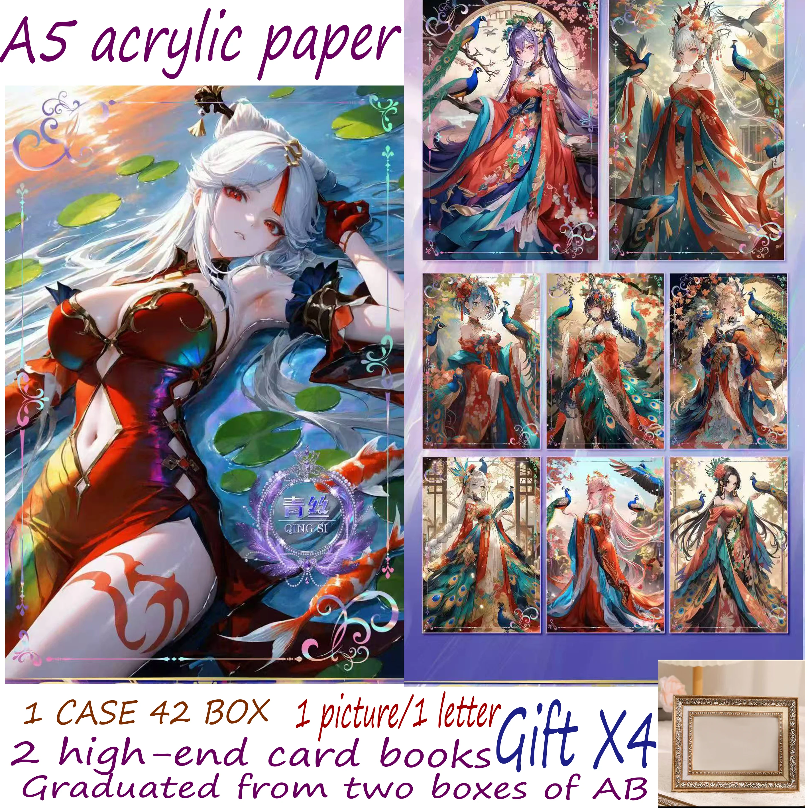 

Wholesale latest goddess story [Blue silk] Collection card A5 acrylic color paper card hobby sexy characters toys gift wife biki