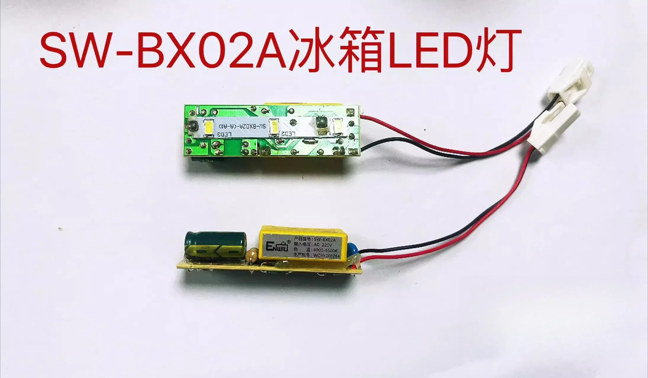 WZ-1pcs Suitable for Homa refrigerator light lighting lamp LED light SW-BX02A refrigerator light lamp AC220V
