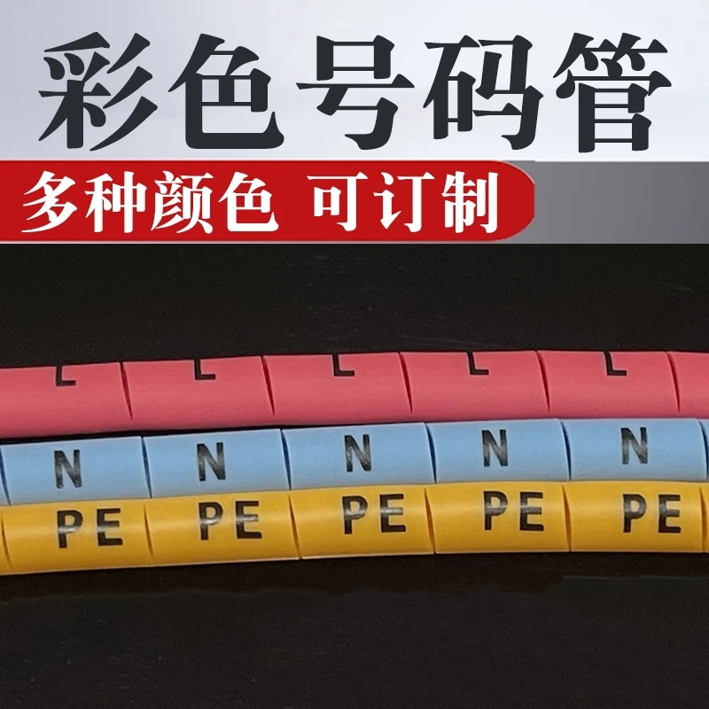 1500pcs Wire Coding Sleeves  Cable Markers Colourful C-Type Marker Number Tag Label For 2-8mm Wire Network Cable Wire Marker Tag