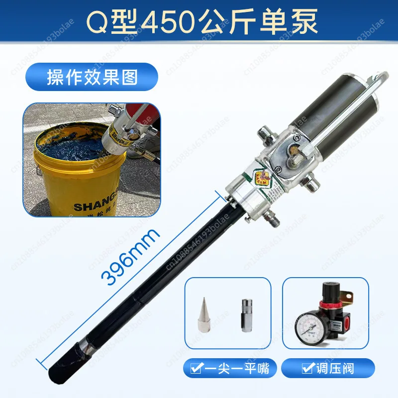 Pump Oiler Yellow Oil Barrel Big Head Yellow Oil Gun Keqiu High-pressure Pneumatic Butter Machine Head Yellow Oil