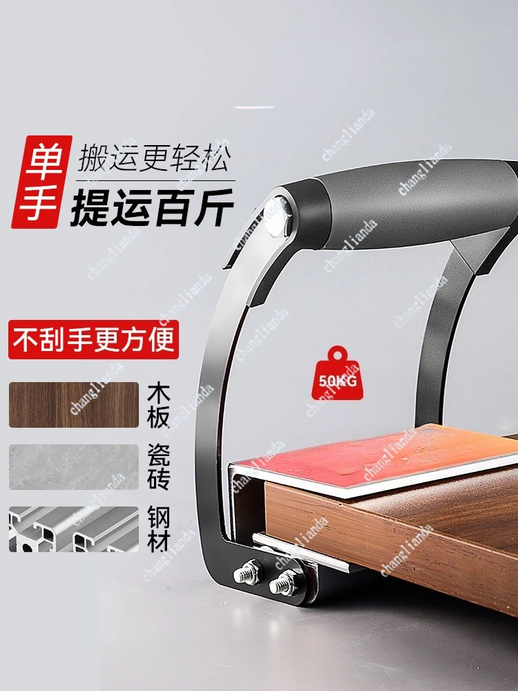 50k Aluminum Alloy+Rubber Plate Panel Carrier Handling Wrench Glass Handle Hand Lifter Gripper Wood Board Lifter Clamp Pliers