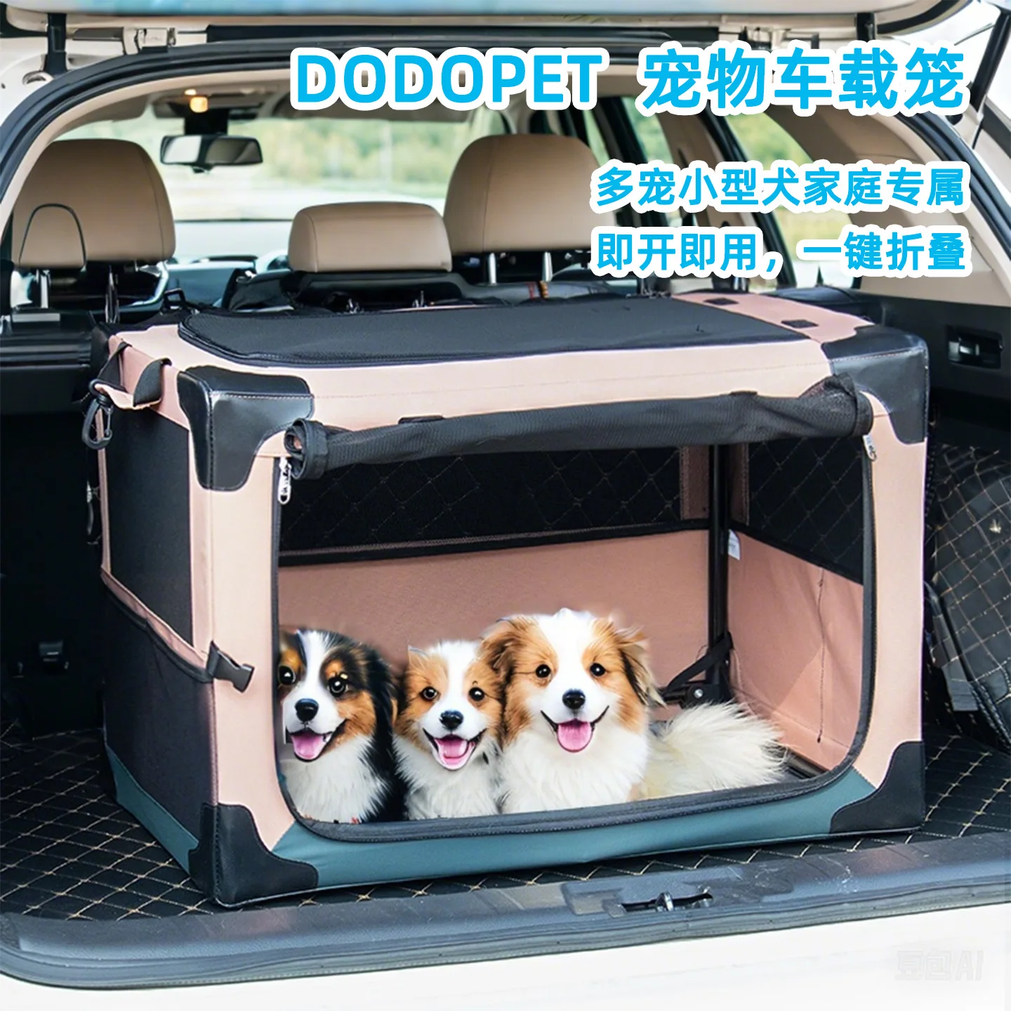 Foldable Pet Cage Five Sides Ventilation  Breathability Travel Dog House Outdoor Pet Car Carrier Convenient Assembly Dog Tent