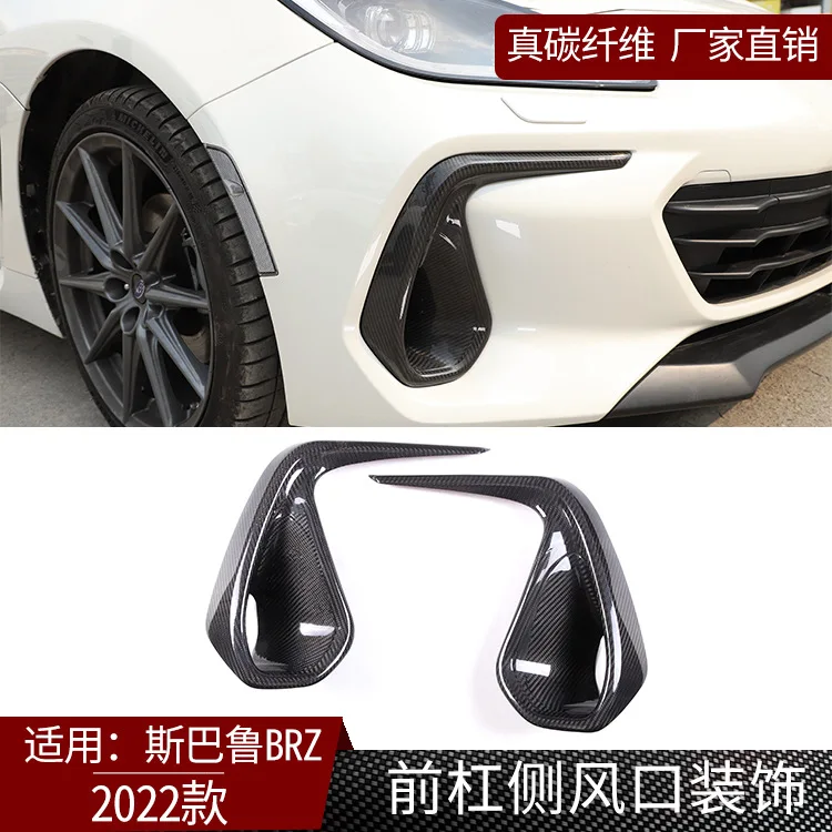 

Suitable for 22 Subaru BRZ real carbon fiber front bar side trend trim car exterior modification, dry carbon