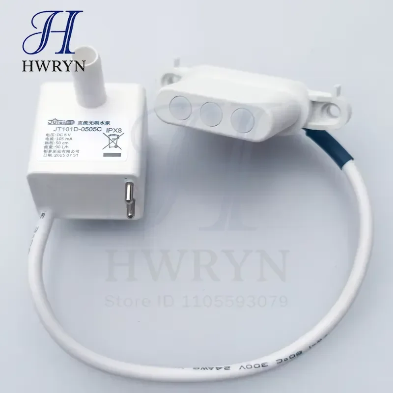 forwater-pump-replacement-part-jt101d-0505c-for-xiaomi-mijia-fog-free-humidifier-3-600ml-h