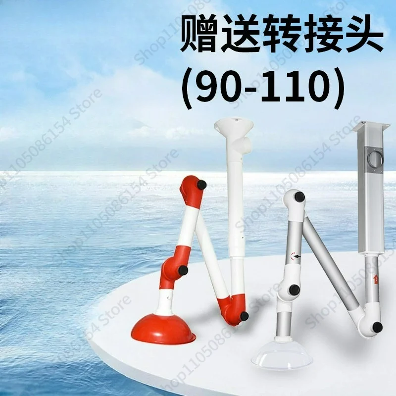 Flexible Lab Fume Extractor Arm Universal Exhaust Hood Ventilation Suction Arm for Air Purification