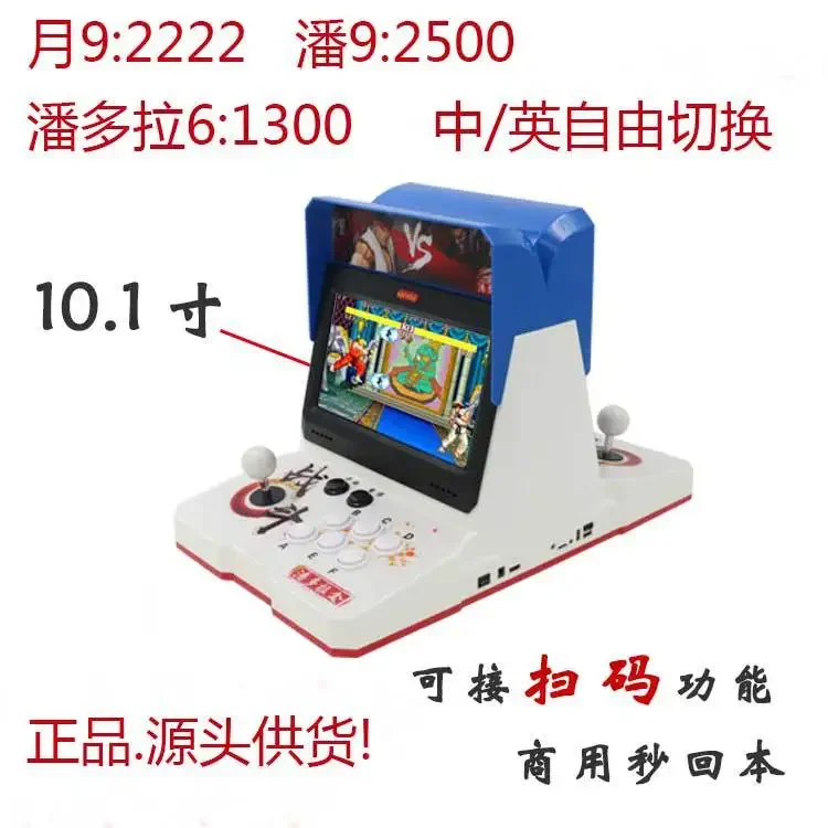 Hot Sale Latest Pandor Box3000 Games In 1 Mini Model Video Arcade Game Machine