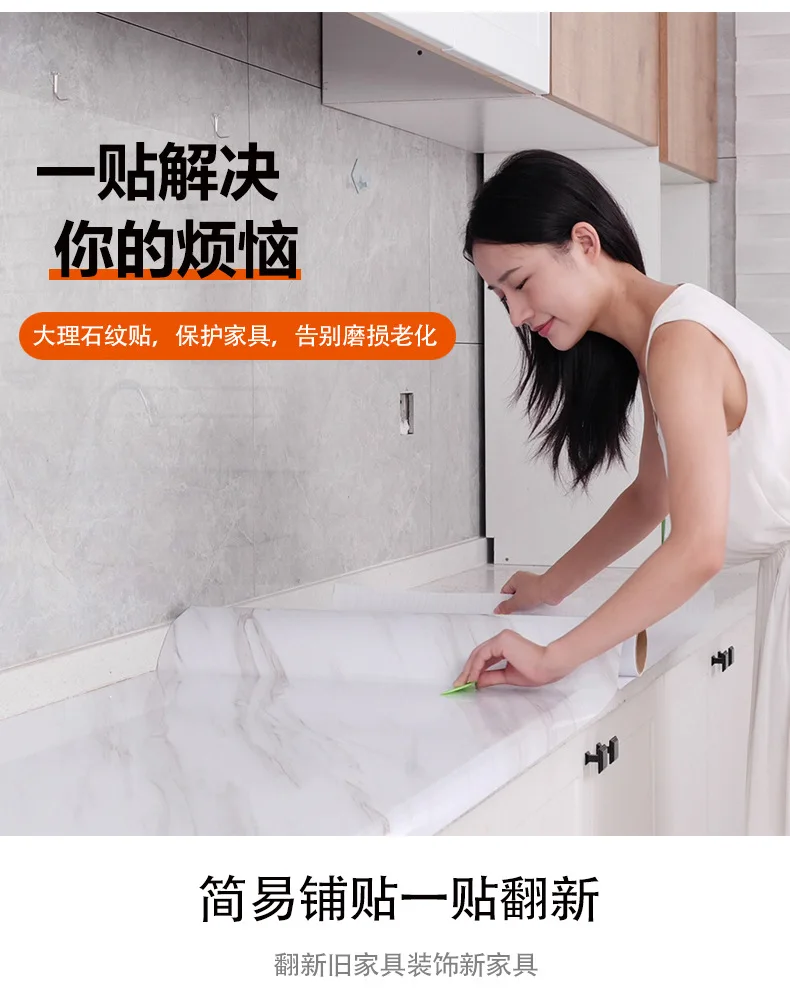ورق اتصال رخامي ذاتي اللصق مقاوم للماء ومقاوم للحرارة لخزانة المطبخ وملصق ورق حائط لتجديد أثاث الخزانة