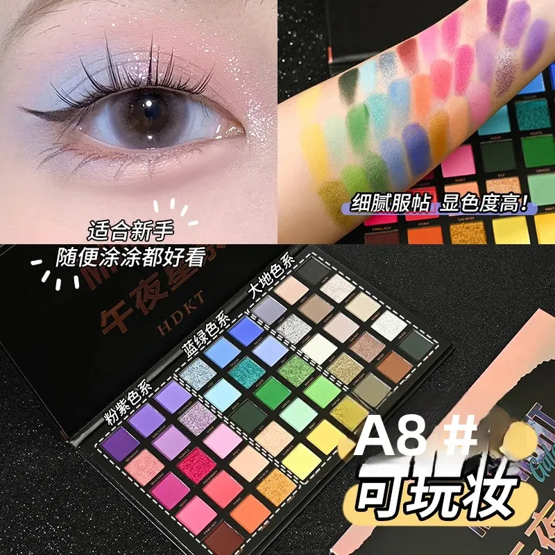 45 Color Eyeshadow Palette Matte & Shimmer Midnight Galaxy Professional Makeup for Cosplay Valentine's Day Gift Idea