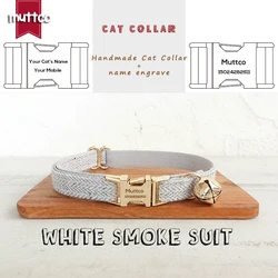 MUTTCO retail engraved with platinum high quality metal buckle collar for cat WHITE SMOKE SUIT design cat collar 2 sizes UCC139J