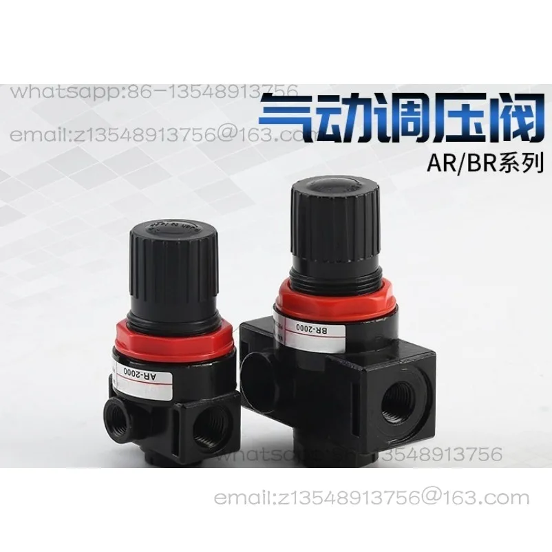 AR2000 Pneumatic Pressure Regulating Valve AFC Gas Adjustable Pressure Reducing Valve BR2000