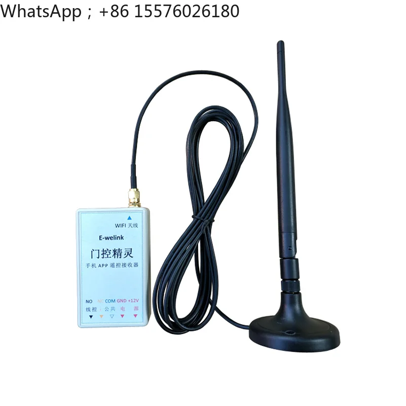 Self-electric door opening motor mobile phone APP remote control receiver Wifi smart home host door control wizard