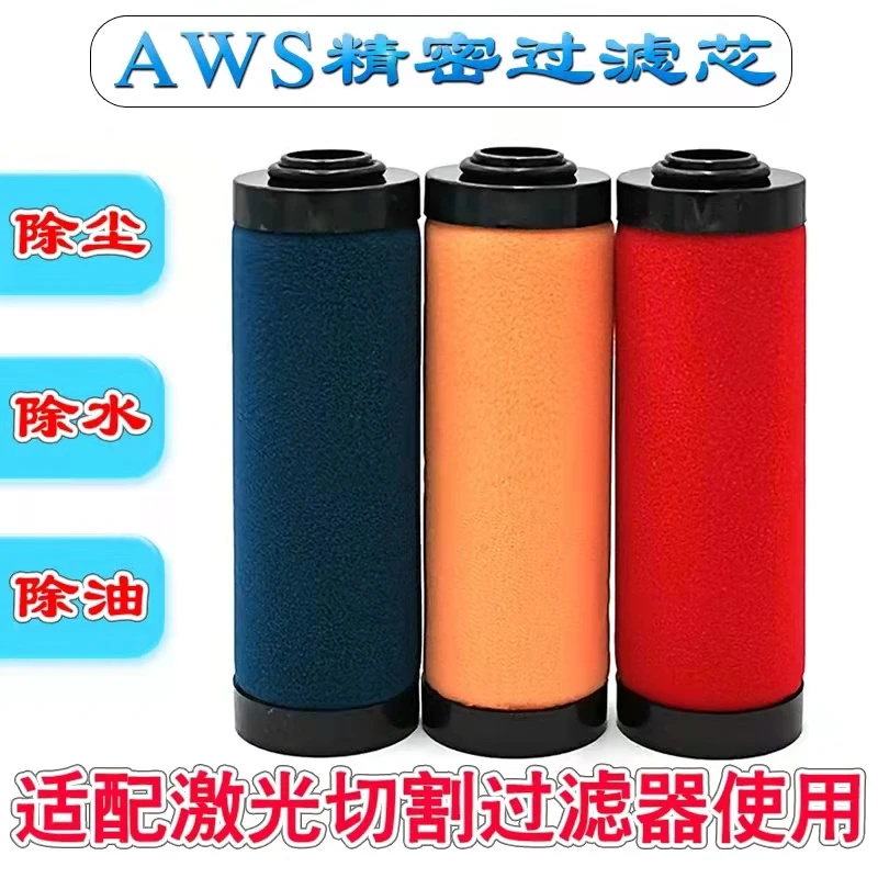 

015p compressed air precision filter element air compressor oil separator filter element Ovis AWS