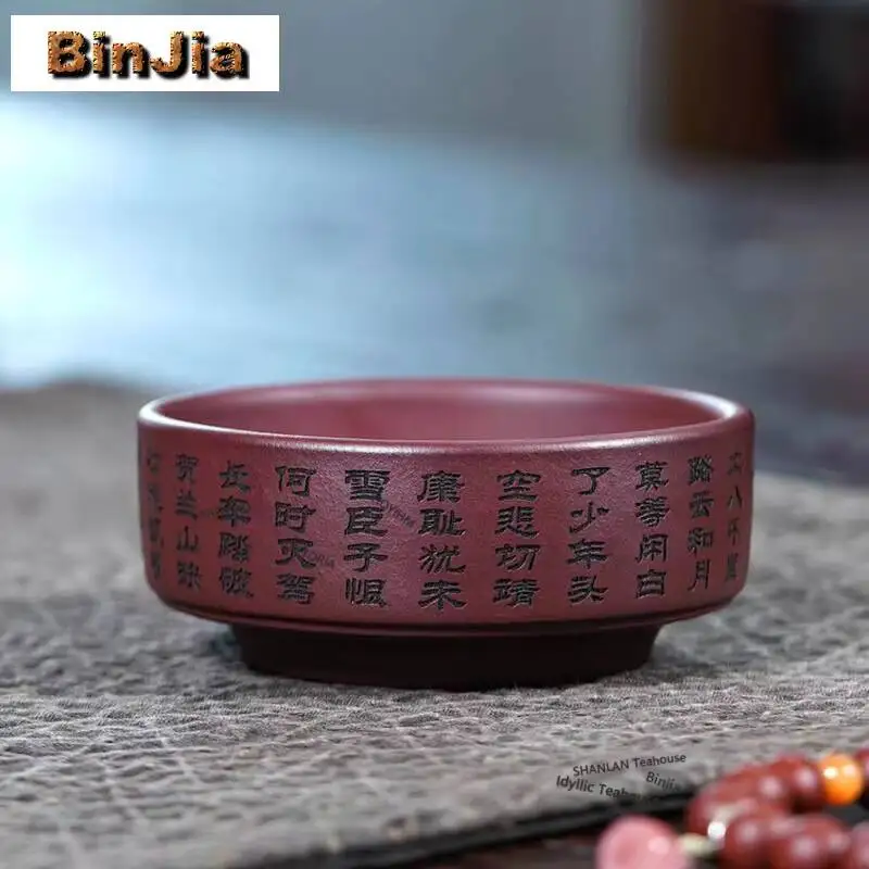 120ml Yixing Zisha Calligraphy Poetry Teacup Luxury Tea Bowl Cute Cup Tea-tasting Smelling Cup Jianzhan Master Cups Tea Set Gift