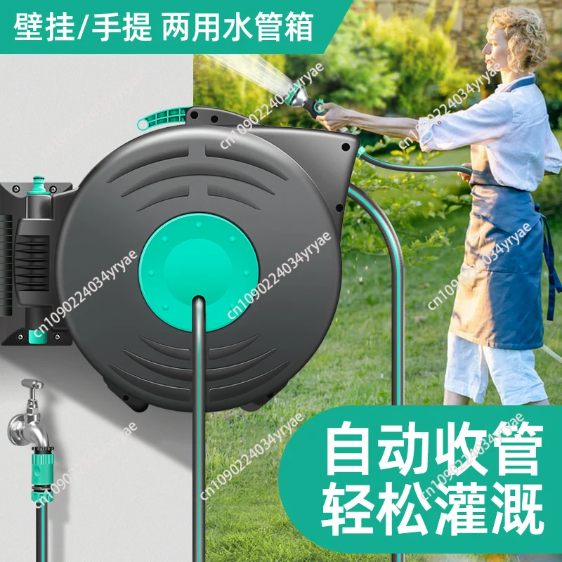 Automatic recycling water pipe sprinkler outdoor garden spray gun household garden water gun telescopic pipe