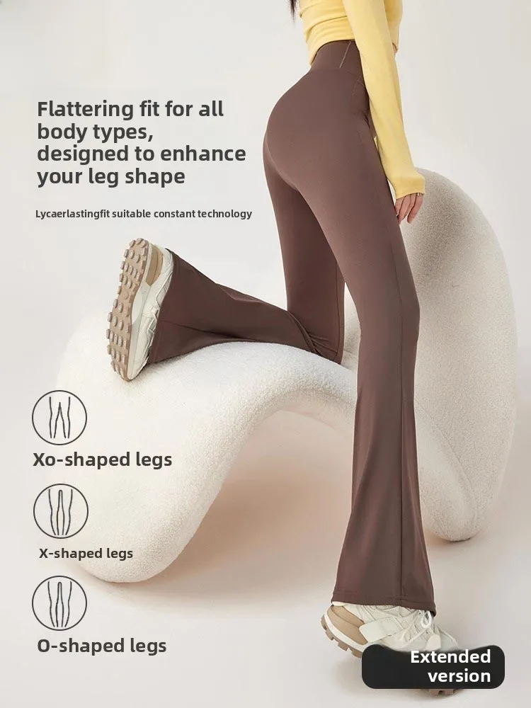 กางเกงโยคะเอวสูงทรงยาวขาบานลำลอง กางเกงเลกกิ้งเอวสูงทรงกระบอก กางเกงทรงหลวมสำหรับฤดูใบไม้ร่วงและฤดูหนาว