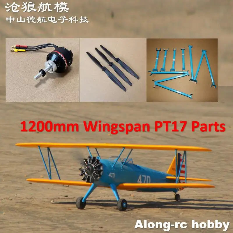 RC Plane 1200mm Wingspan PT-17 Spare Parts--Wing Support Part 3536-900kv Brushless Motor 1160 11x6 Propeller  3536 Adapter