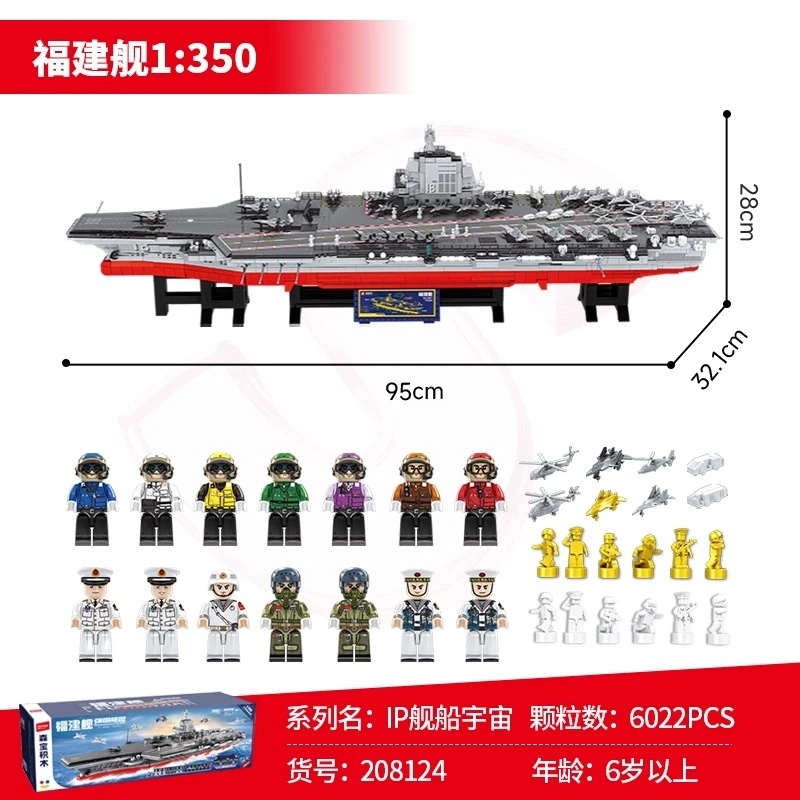 

SEMBO Large Aircraft Carrier Building Blocks Small Particle Building Block Assembly DIY Birthday Gift Toys Decorative Ornaments