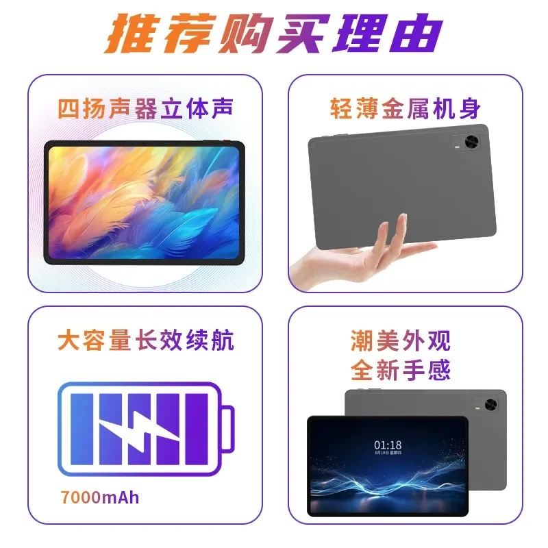 Tablet PC 12 inch 8 core 4G communication business office game 2 in 1