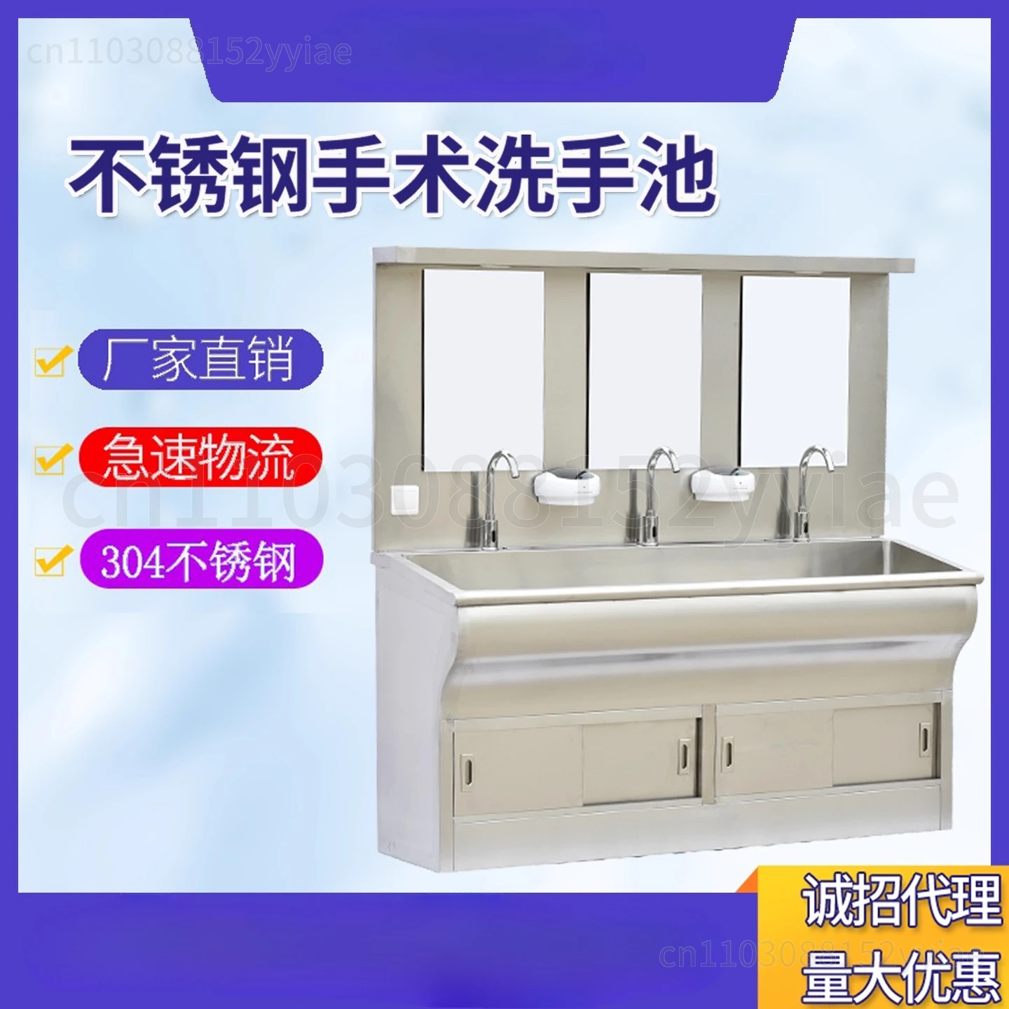 304 Stainless Steel Induction Hand-washing Sink and Foot-operated Hand-washing Basin in The Operating Room