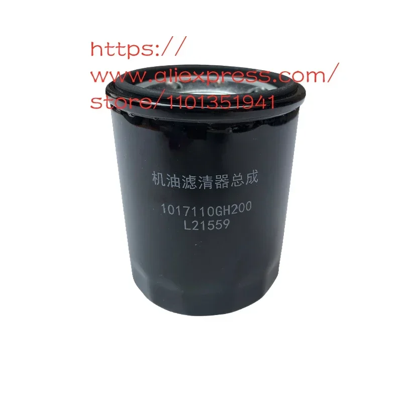 

Oil Filter for JAC JS8 1017110GH200