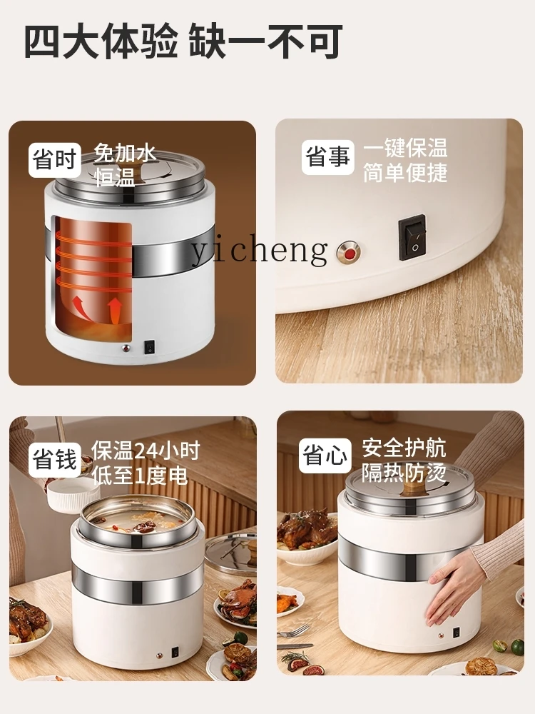 ZK Soup Heating Pot Stainless Steel Insulation Pot Automatic Constant Temperature Electronic Insulation Porridge Bucket