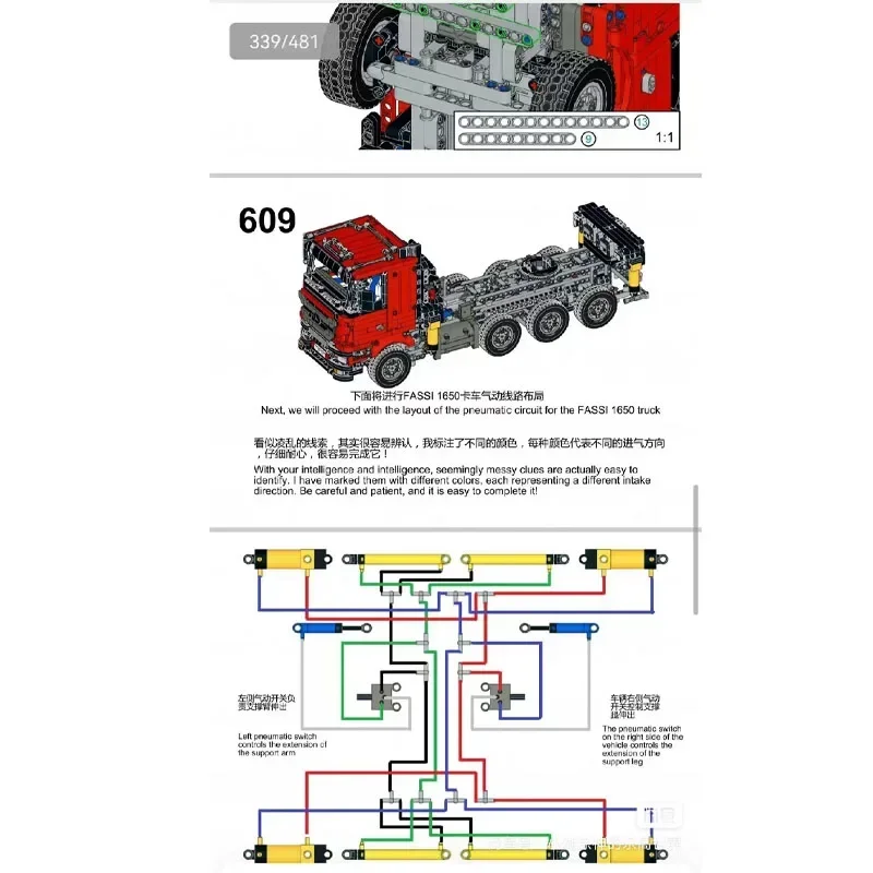 MOC-189698 City Transport Crane 3 Building Blocks modello 3091 Parts Building Blocks Education Kids Birthday Toys Gifts