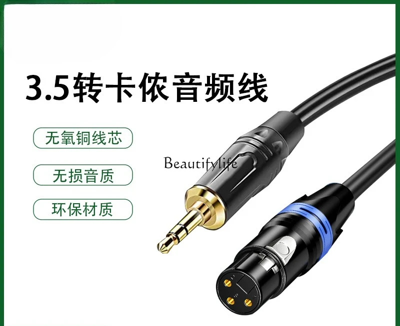 jj4 Computer sound card connected to microphone, microphone cable, small three-core mixer, power amplifier, audio cable