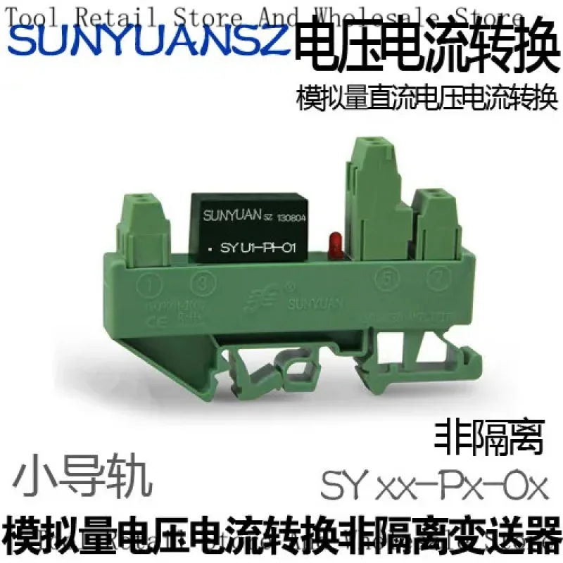 Signal : 4-20MA, 0-5V, 0-10V Voltage And Current, Isolated Transmitter, Converter