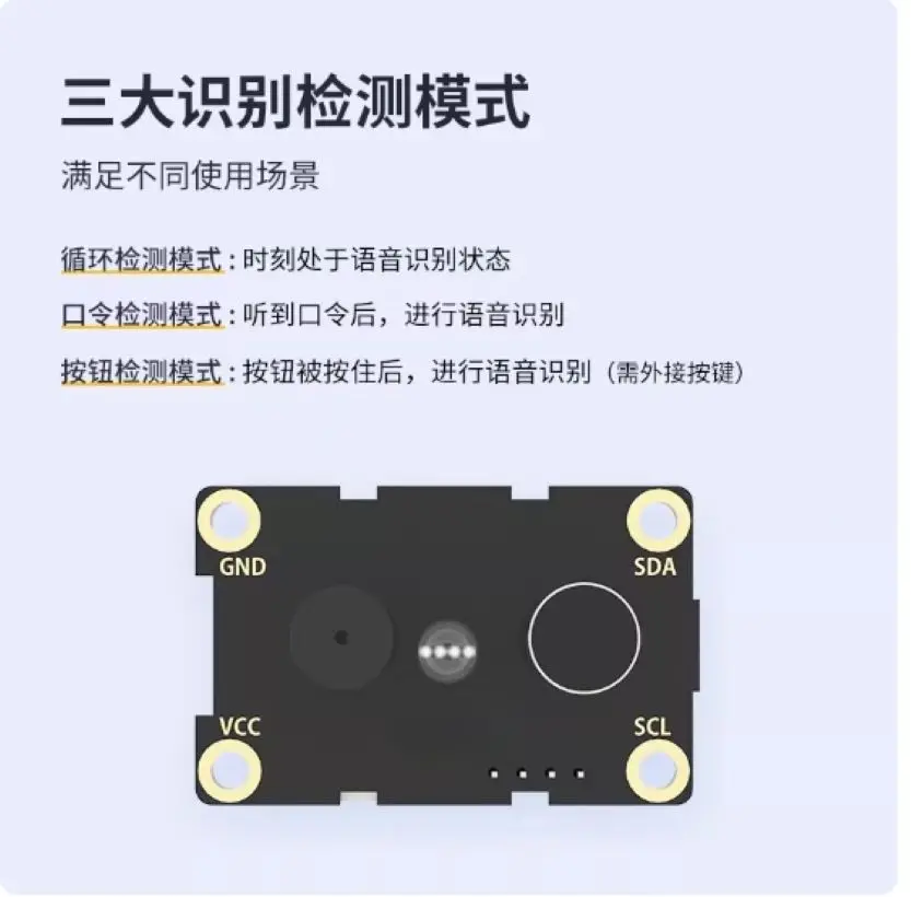 وحدة التعرف على الكلام، مستشعر الصوت، لوحة تطوير ذكية AI LD3320 متوافقة مع Uno Raspberry Pi STM32