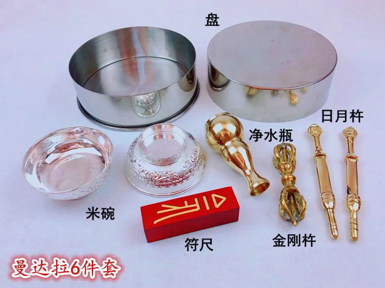 YANKOU /artifact/Vajra Pestle/Water Bottle/Talisman/lay Buddhist/layman/Regular/Mandala Plate/Manza Plate