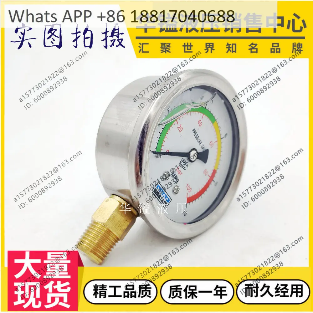 YN60 Hydraulic Pressure Gauge 7 10 16 25 40mpa Shockproof Shockproof Shockproof Pressure Gauge, Thread Default 1/4