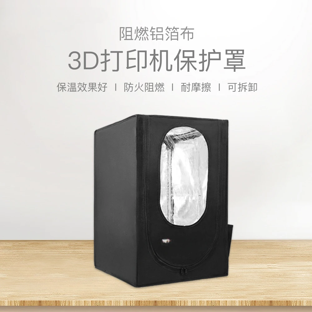 Dustproof Noise Reduction FDM 3D Printer Easy-to-Install Protective Cover Soundproof Flame Retardant Aluminum Foil Cloth