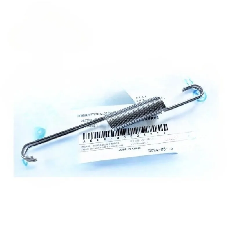 For CFMOTO 450SR 450SRS 450 SR Motorcycle original accessories side brace CF400-6-9 side bracket slant support spring screw nut