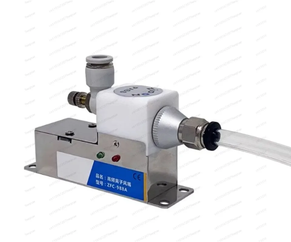 

ZFC-988A high frequency ion air nozzle static elimination neutralizer to remove electrostatic precipitator