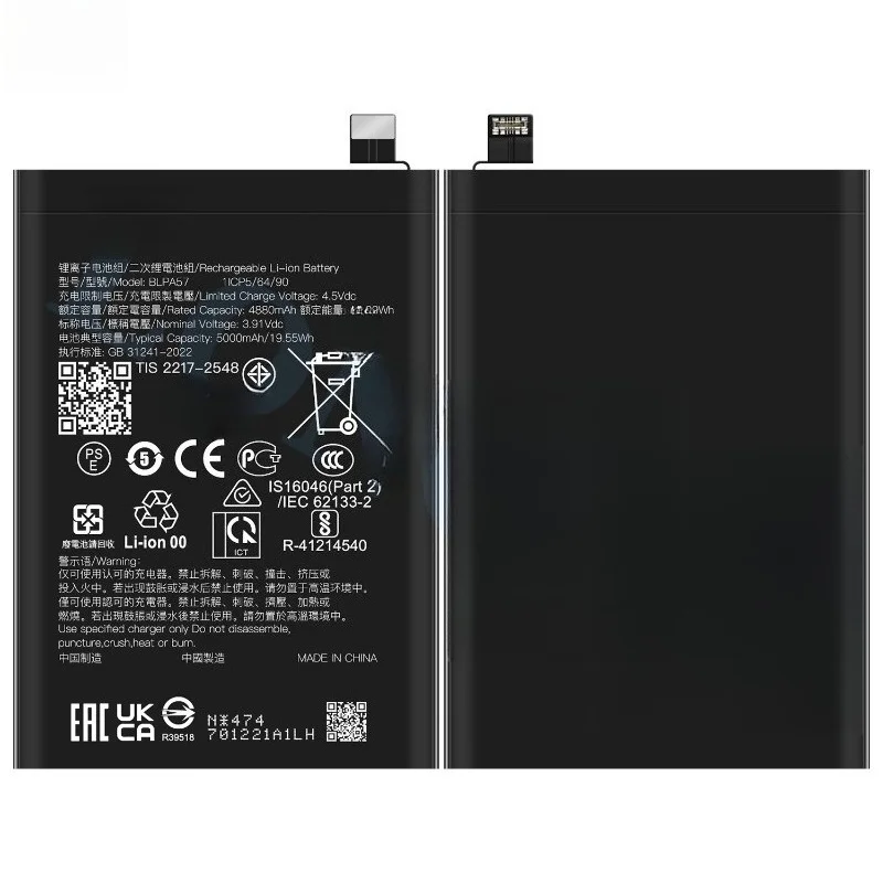Applicable to OPPO Reno 12 pro 5G battery BLPA57 mobile phone battery, new large capacity, free tool 3.91V 5000mAh