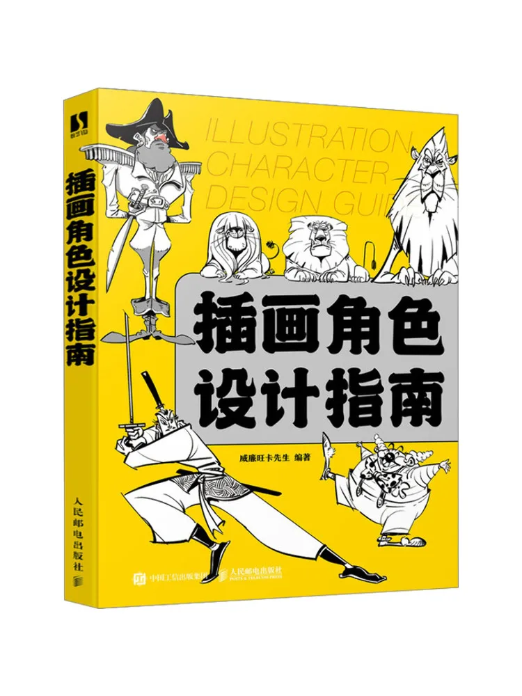 

Book-Winshare Illustration Character Design Guide