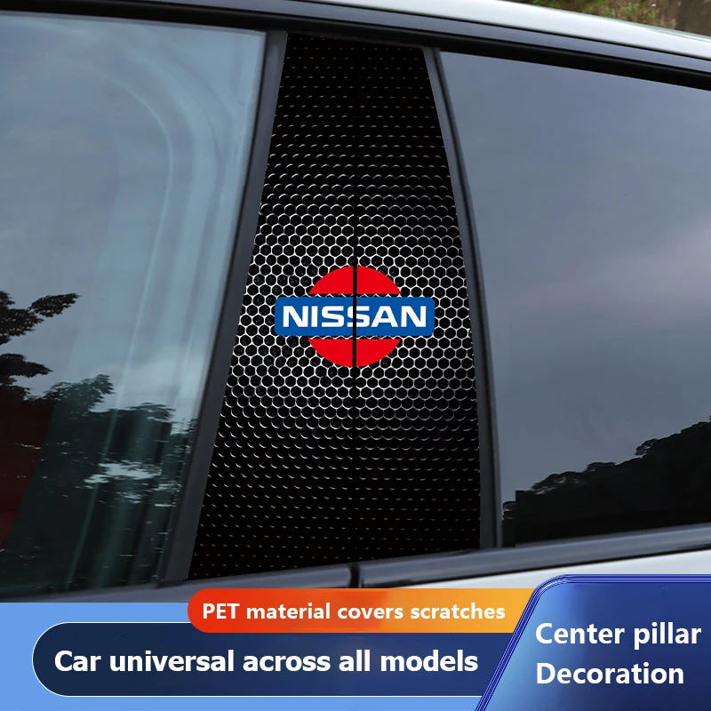 

2 шт. защитных пленок для центральных и B-стойок автомобиля для Nissan Sylphy N7, Teana, Qashqai, Note J10 J11, Navara, Juke, Patrol