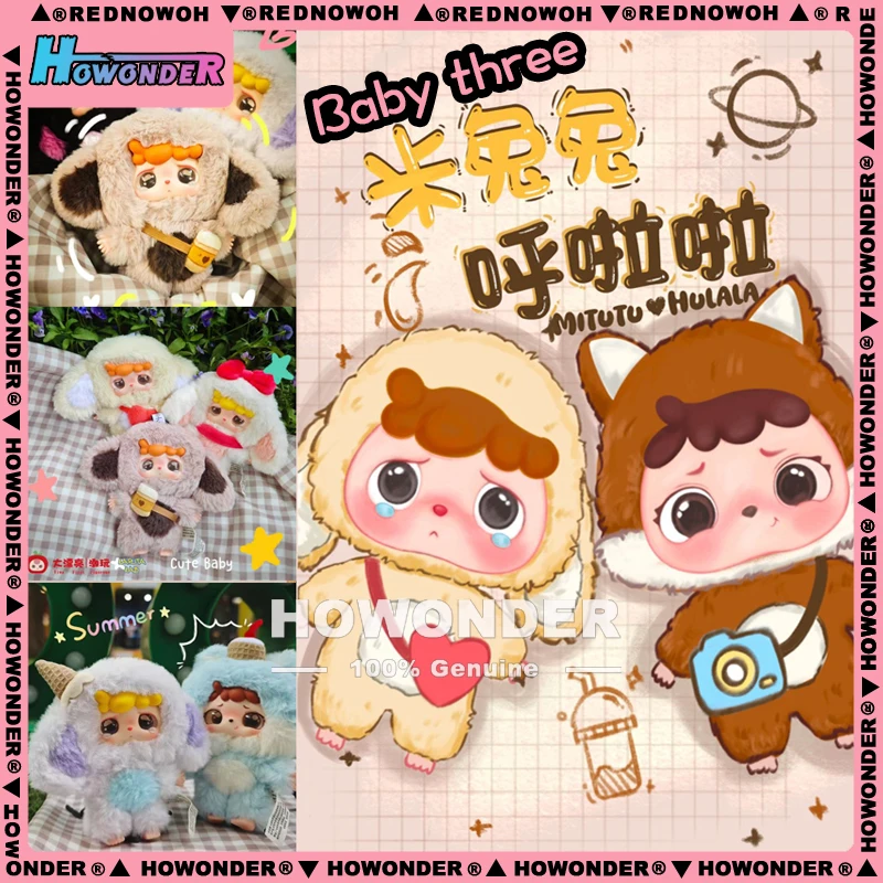 

New Genuine Baby Three New Ip Mitutu And Hulala Series Mystery Box Hipper Trendy Toys Plush Blind Box Ornaments Cute Toys Gift