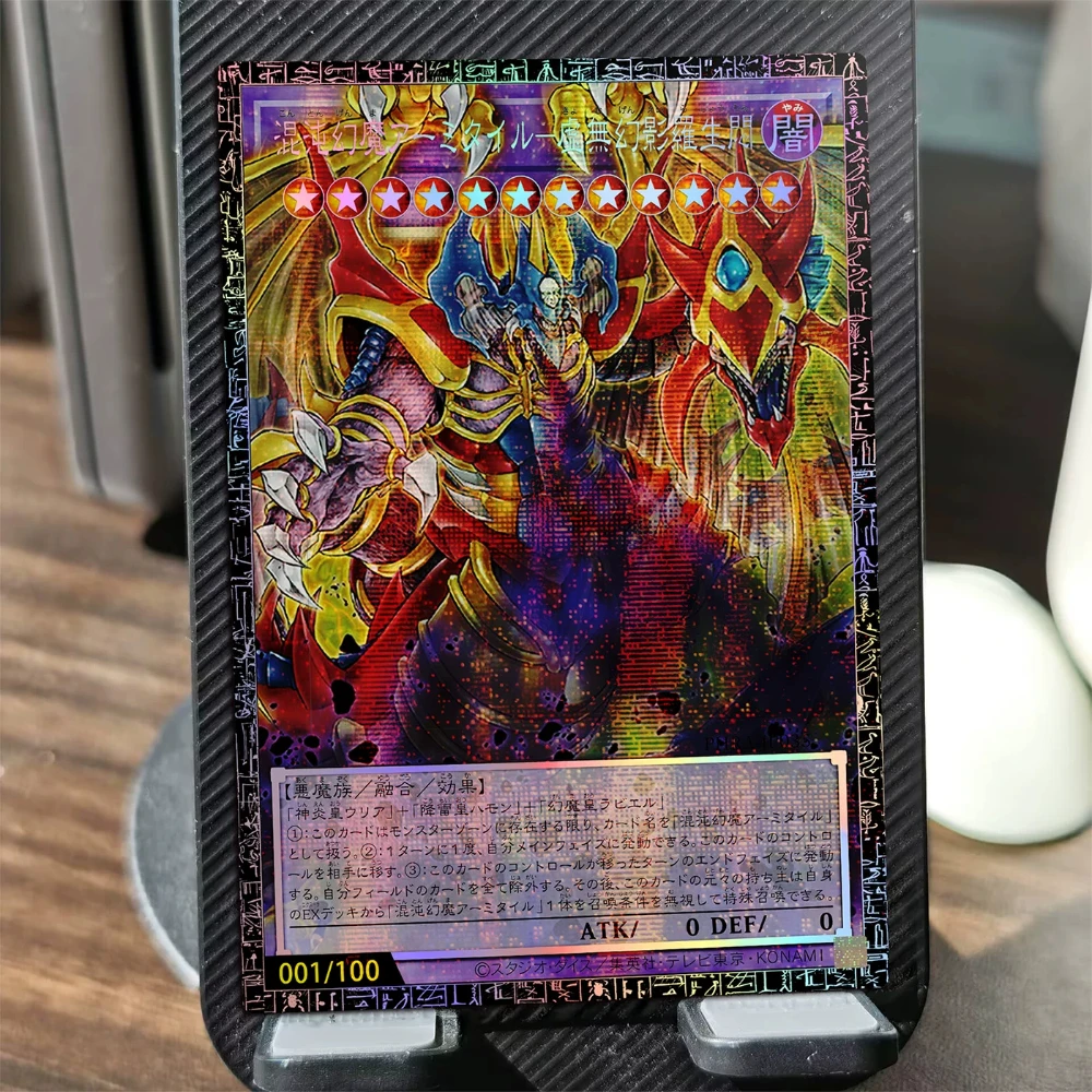 Diy Self Made Yu-Gi-Oh! Armityle The Chaos Phantasm Phantom of Fury Collection Card Gauze Flash Armityle Anime Card Gift Toy