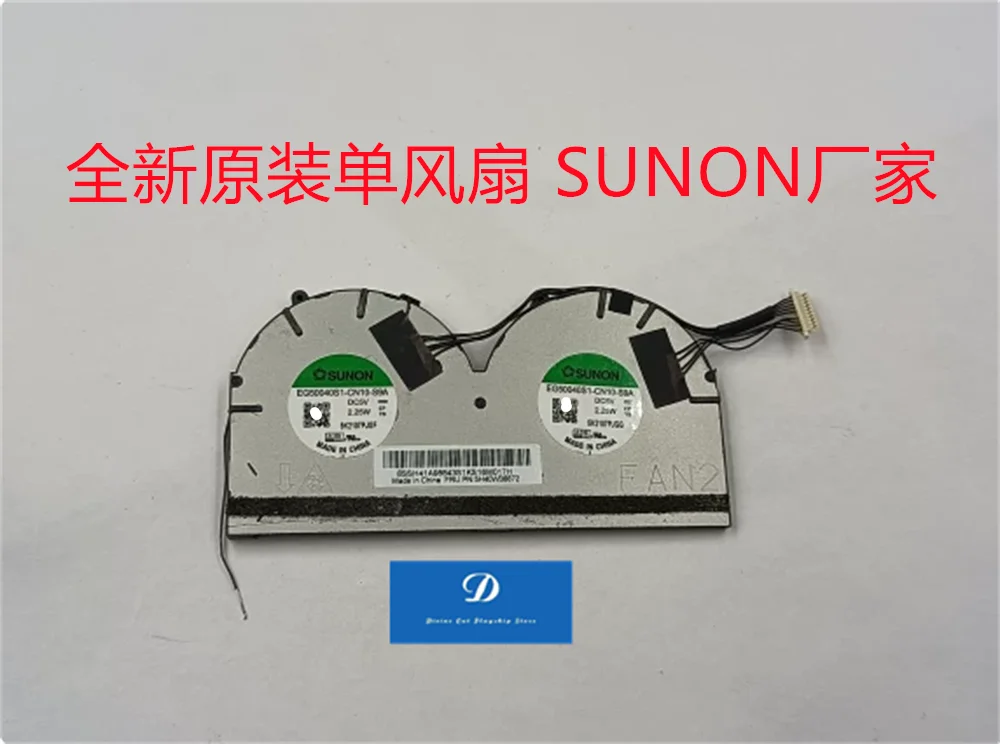 FOR Lenovo ThinkPad X1Carbon 9th 2021 Yoga 6th Gen Cooling Fan