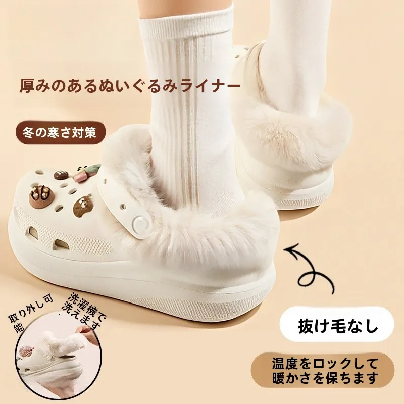 

Thickened Fleece Lined Clog Shoe Covers Winter Warm Anti-Cold Indoor Home Slippers Universal Size for All Types of Snow Houses