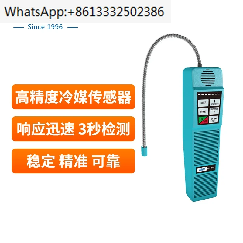 HLD-100+halogen leak detector, electronic home appliance auto repair refrigerant leak detector