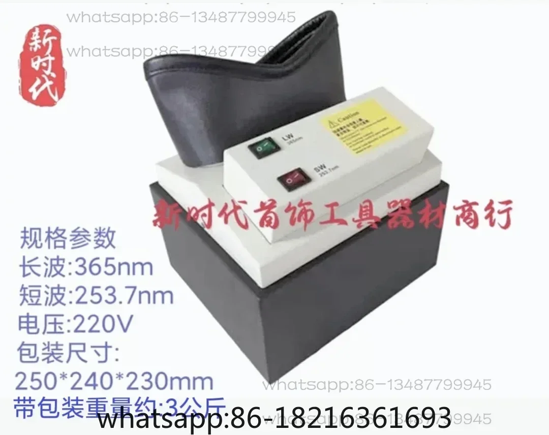 Gem UV Box UV Fluorescence Detector Jewelry Appraisal Instrument Long Short Wavelength UV Lamp Diamond Appraisal