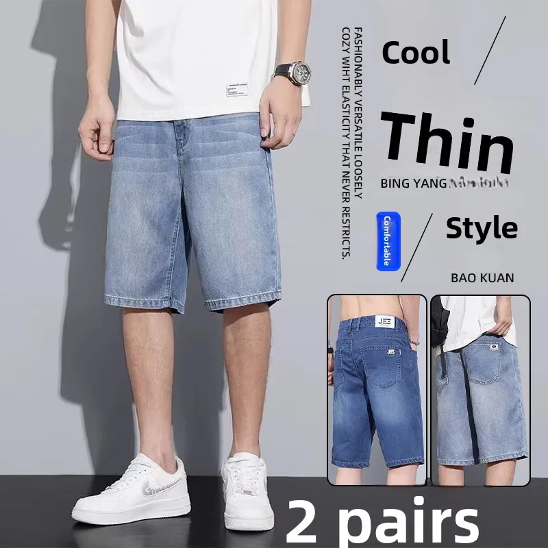 

Мужские летние тонкие прямые джинсы свободного покроя, повседневная одежда, верхняя одежда, джинсы со средней талией пяти дюймов, дышащие брюки